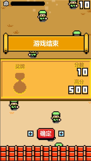 忍者之路突击
