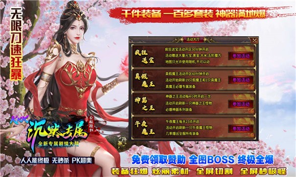 kkk沉默专属截图2