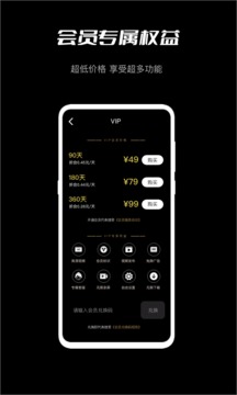 鲍鱼 版本：3.0.1