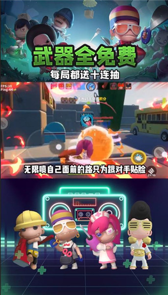 嘻哈英雄