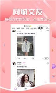 二鱼截图1