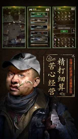 盗墓长生印手游