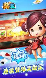 中至窝龙作弊版截图1
