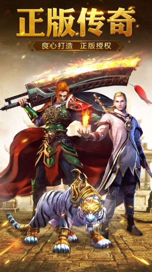 散人之沙城争霸手游安卓官方版图片1