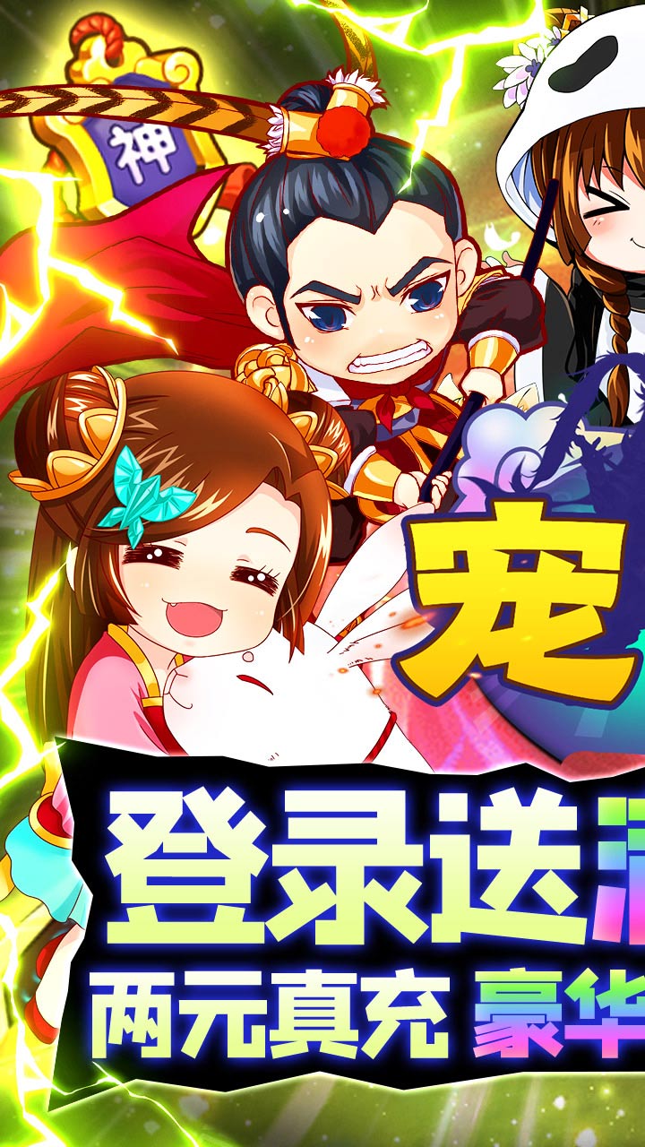 宠魅 版本：1.0.3