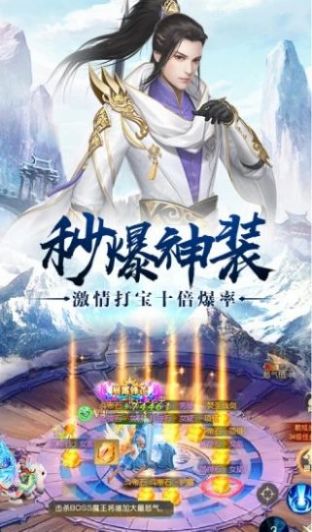 八荒青丘奇缘手游官方版 截图2