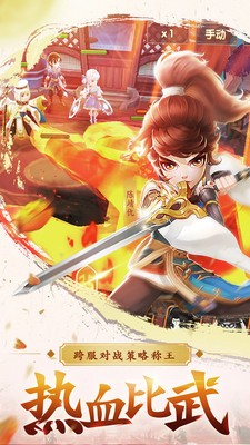 轩辕剑3手游版小米版 版本：v1.3.0