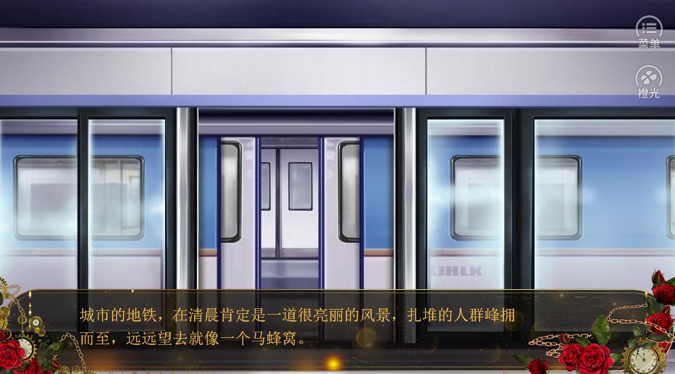 总裁的新宠截图1