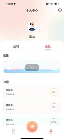 聆忧截图0