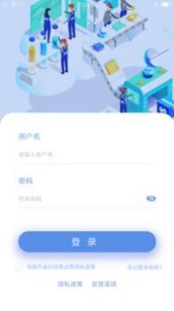 企简工业云 v3.2.5