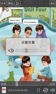人教版三年级英语上册截图1