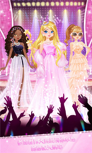 校园时装店2023最新版 v1.5