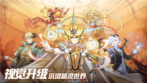 奥奇传说官网  v8.0.1358