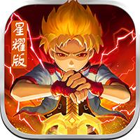 格斗之皇无限版