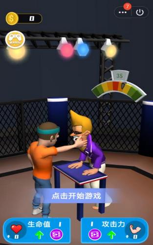 扇耳光锦标赛截图0