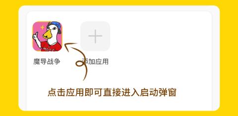 闪玩最新版本免广告无限金币无限钻石