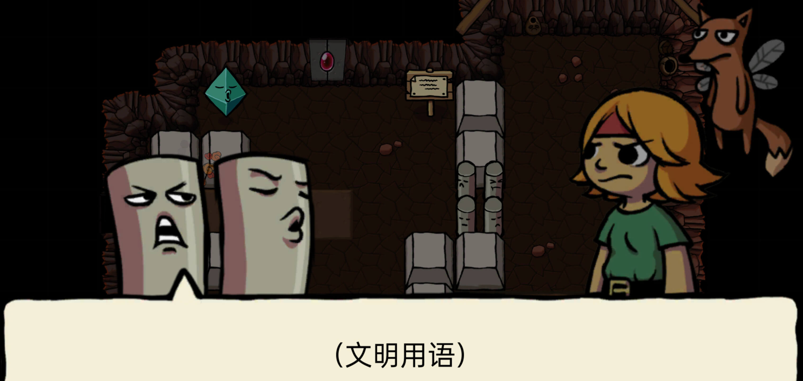 小不点寻宝记汉化版.jpg