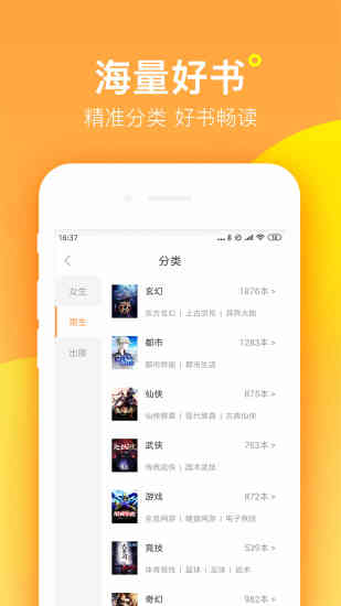 双阅小说
