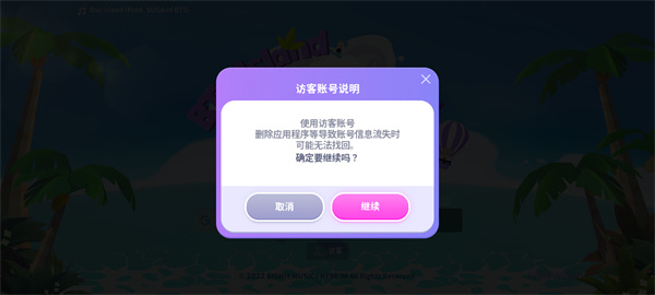 BTS island