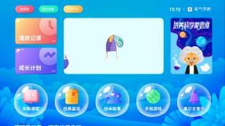 氧气早教.png