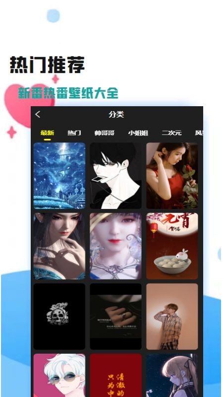 天漫壁纸.jpg