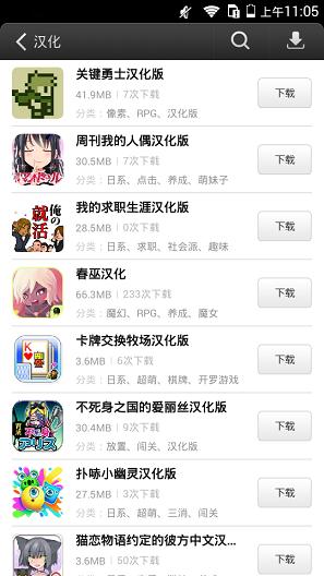易玩游戏盒子截图1