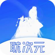 耽次元