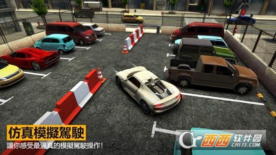停车停车Speed Parking中文版 v1.1.8安卓版