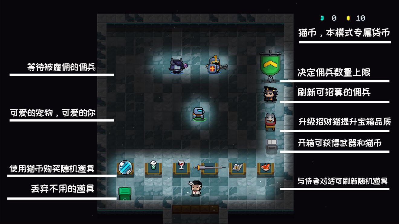 元气骑士赛季模式小小指挥官更新官方版  v5.4.3