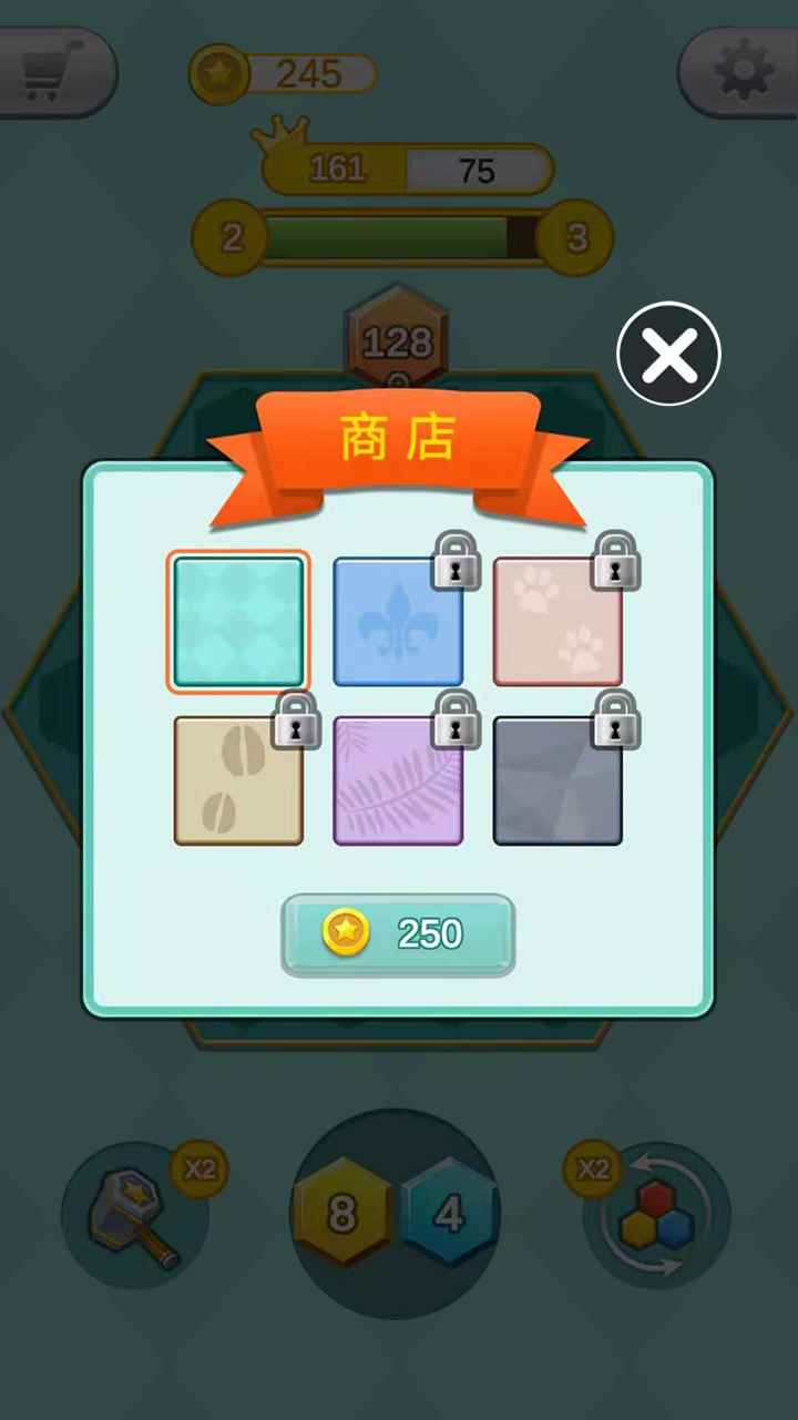 六边形消方块2048游戏红包版 截图2