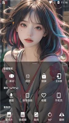 次元壁纸官方版