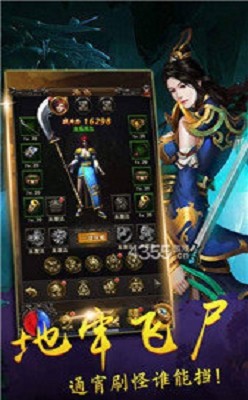 超变加速版单职业 2024-06-25 15:08