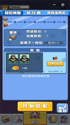 变异怪兽大战  v1.0