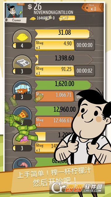 资本家大冒险（AdVenture Capitalist）