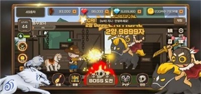 牛仔养成计划截图0