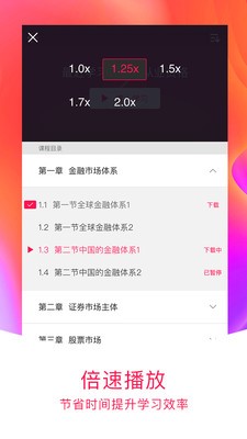 职上 2020-08-06 11:45