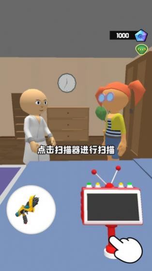 不要被抓到游戏最新版图片1