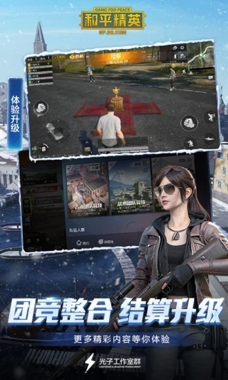 和平精英不求人 2020-06-29 11:50