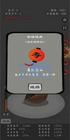 保卫木鱼