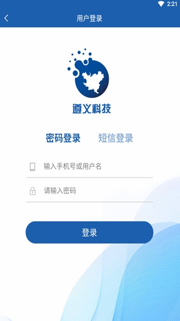遵义科技