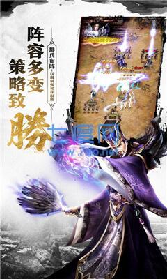 三国之英雄降世