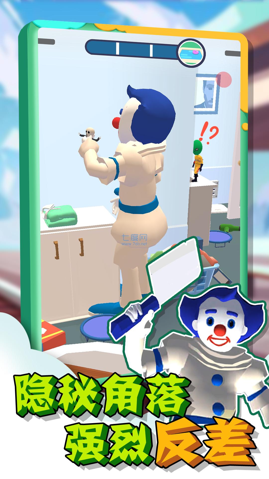 黑暗躲猫猫 v1.1