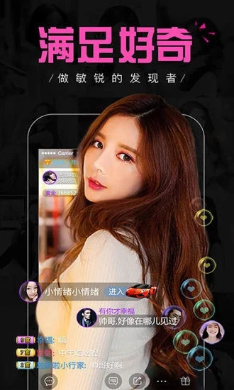 银杏视频2022官方最新版图片1