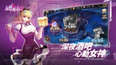 女神都市完整版