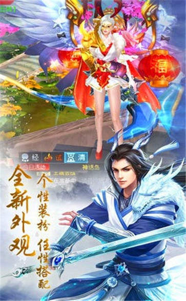 听雪江湖红包版 v1.0