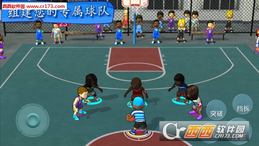 (SBA)口袋篮球联盟ol安卓版 v3.1 官方最新版