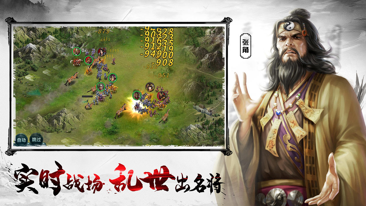 王者之师华为九游版 v1.6.105