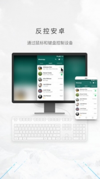 傲软投屏ios版截图2