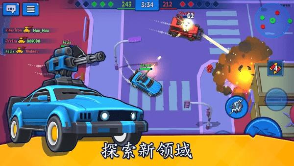 汽车之力死亡赛车手机版截图2