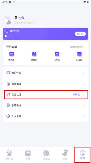 JJ20app